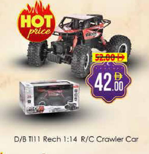 available at AIKO Mall and AIKO Hypermarket in UAE - Dubai