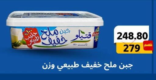 available at Negmet Heliopolis Hyper Gamal Salama in Egypt - Cairo