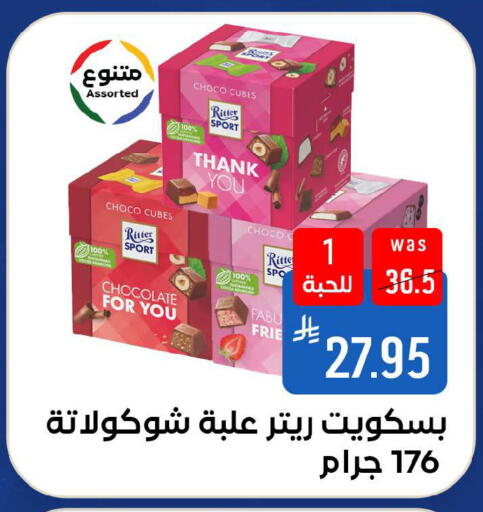 available at Shubra AlTaif in KSA, Saudi Arabia, Saudi - Ta'if