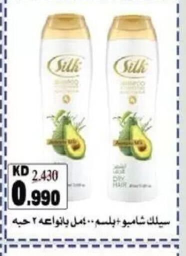 available at جمعية السالمية العاونية in الكويت - مدينة الكويت