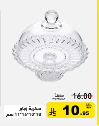 available at Aswaq Ramez in KSA, Saudi Arabia, Saudi - Tabuk