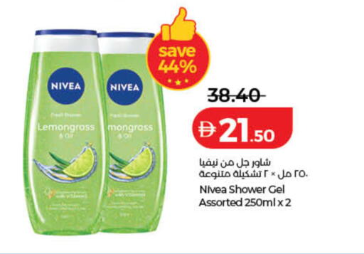 Lemongrass available at لولو هايبرماركت in الإمارات العربية المتحدة , الامارات - رَأْس ٱلْخَيْمَة