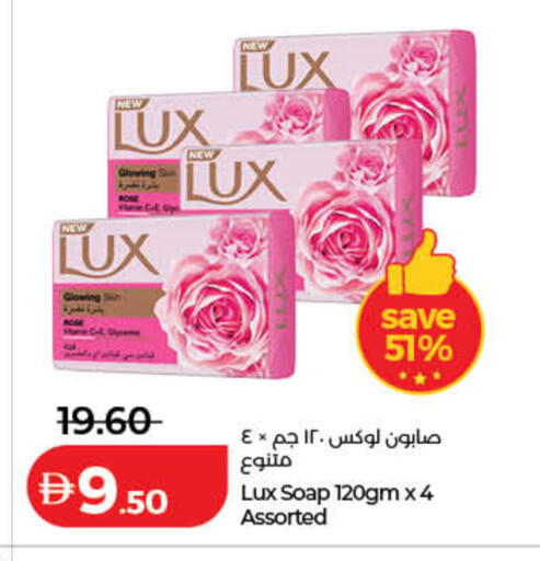 available at لولو هايبرماركت in الإمارات العربية المتحدة , الامارات - أم القيوين‎