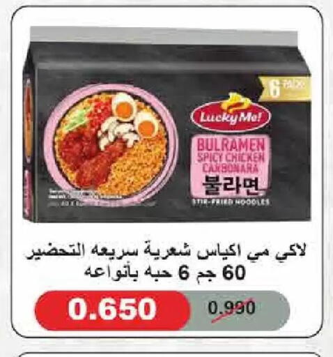available at  Adailiya Cooperative Society in Kuwait - Kuwait City