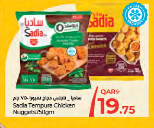available at LuLu Hypermarket in Qatar - Al Khor