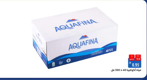 available at شبرا الطائف in مملكة العربية السعودية, السعودية, سعودية - الطائف