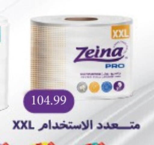 available at جراندي هايبر ماركت in Egypt - القاهرة