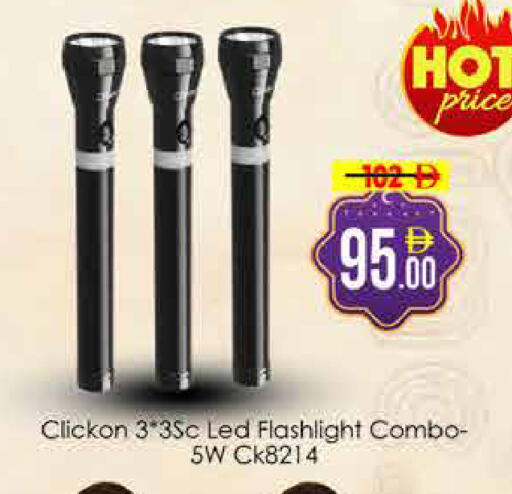 available at AIKO Mall and AIKO Hypermarket in UAE - Dubai