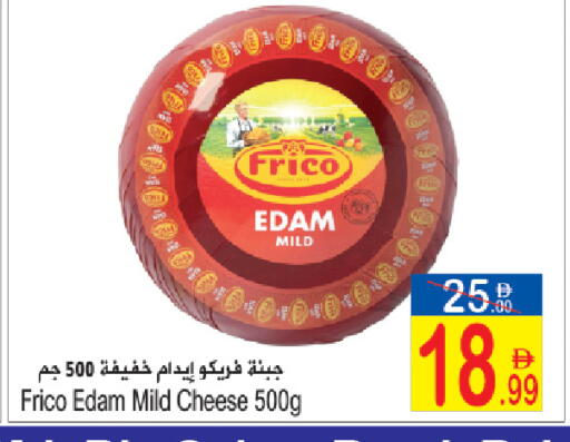 available at Sun and Sand Hypermarket in UAE - Ras al Khaimah