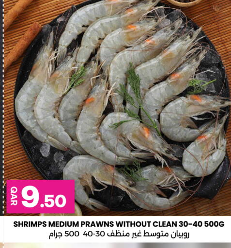 available at أنصار جاليري in قطر - الوكرة