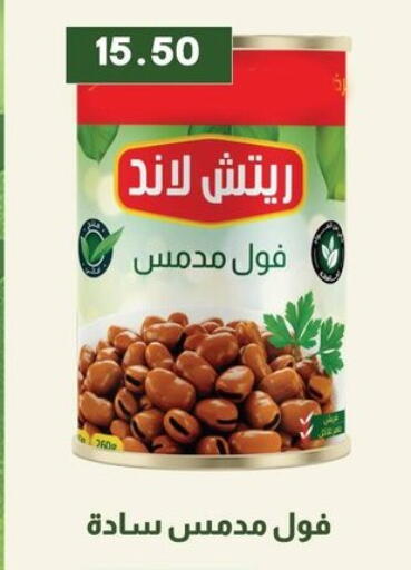 available at Hyper El Qudse in Egypt - Cairo