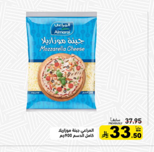 available at Aswaq Ramez in KSA, Saudi Arabia, Saudi - Tabuk