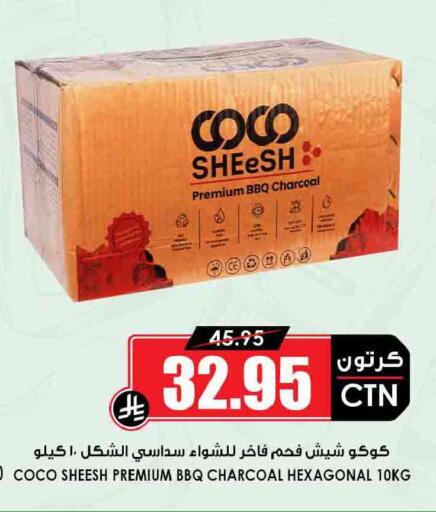available at Prime Supermarket in KSA, Saudi Arabia, Saudi - Al-Kharj