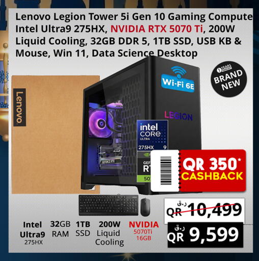 available at برستيج كمبيوتر in قطر - الضعاين