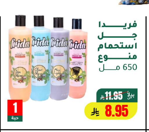 available at الهاجري الأغذية in مملكة العربية السعودية, السعودية, سعودية - أبها