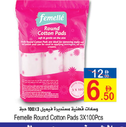 available at Sun and Sand Hypermarket in UAE - Ras al Khaimah