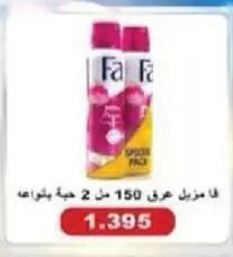available at جمعية السالمية العاونية in الكويت - مدينة الكويت