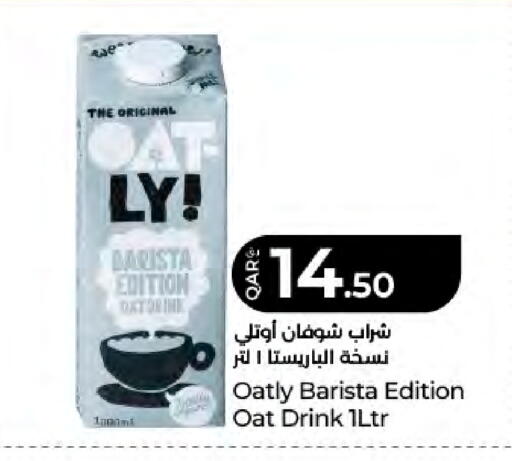 available at LuLu Hypermarket in Qatar - Al Shamal