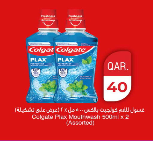available at روابي هايبرماركت in قطر - الشحانية