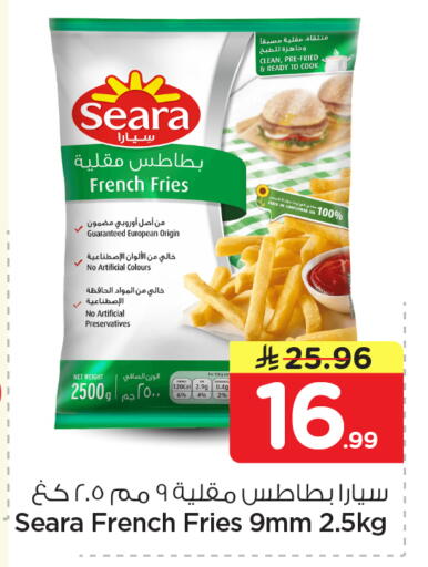 available at Nesto in KSA, Saudi Arabia, Saudi - Buraidah