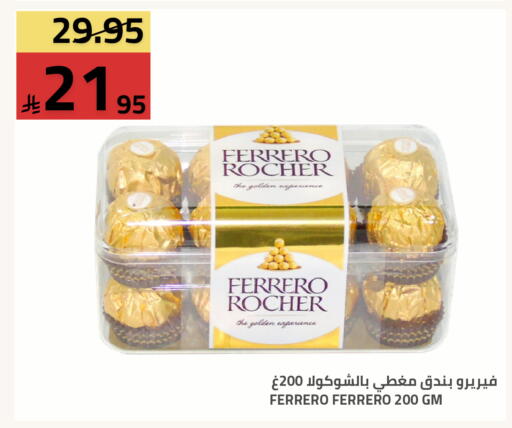 available at Astra Markets in KSA, Saudi Arabia, Saudi - Tabuk
