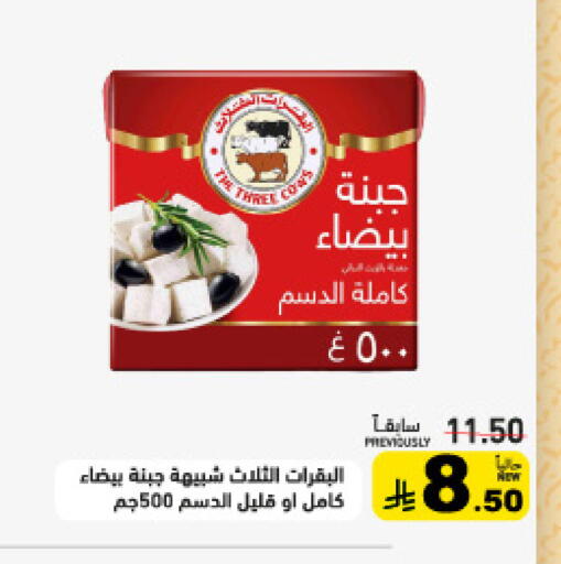 available at أسواق رامز in مملكة العربية السعودية, السعودية, سعودية - تبوك