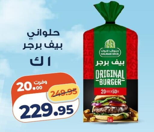 available at Kazyon  in Egypt - Cairo
