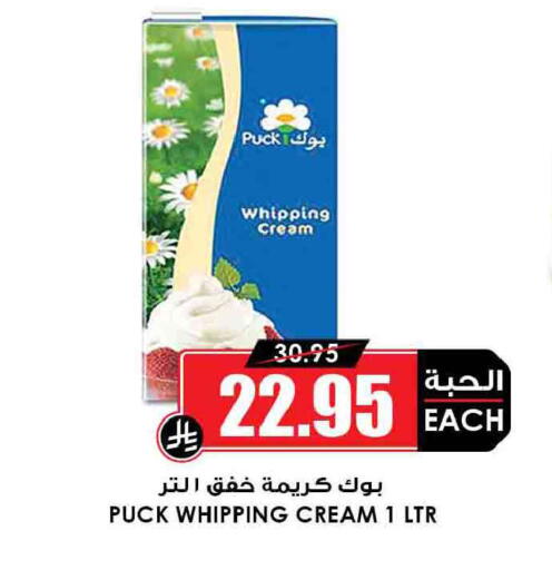 available at أسواق النخبة in مملكة العربية السعودية, السعودية, سعودية - وادي الدواسر