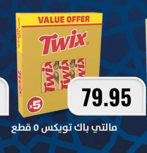 available at Negmet Heliopolis Hyper Gamal Salama in Egypt - Cairo