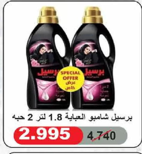 available at  Adailiya Cooperative Society in Kuwait - Kuwait City
