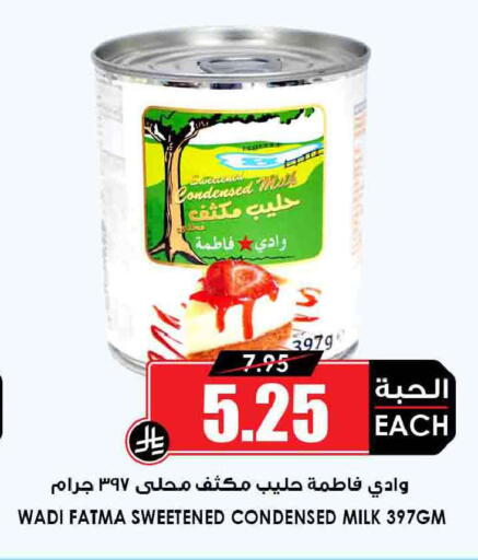 available at Prime Supermarket in KSA, Saudi Arabia, Saudi - Riyadh