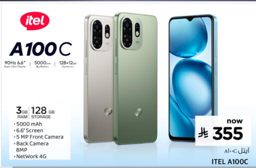 available at Nesto in KSA, Saudi Arabia, Saudi - Al Majmaah