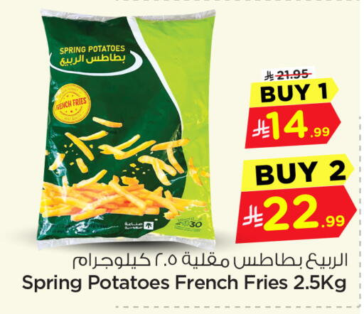 available at نستو in مملكة العربية السعودية, السعودية, سعودية - المجمعة