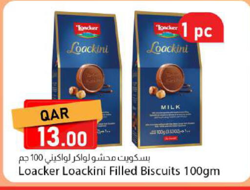 available at دانا ماركت in قطر - الريان