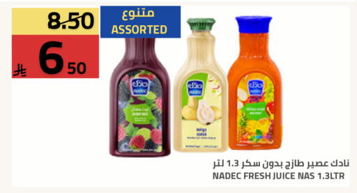 available at Astra Markets in KSA, Saudi Arabia, Saudi - Tabuk
