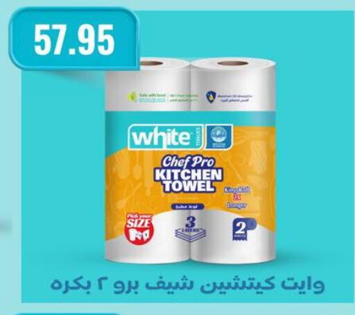available at Negmet Heliopolis Hyper Gamal Salama in Egypt - Cairo