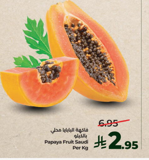 Papaya from Saudi Arabia available at LULU Hypermarket in KSA, Saudi Arabia, Saudi - Jubail