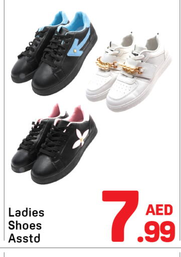 available at دي تو دي in الإمارات العربية المتحدة , الامارات - دبي