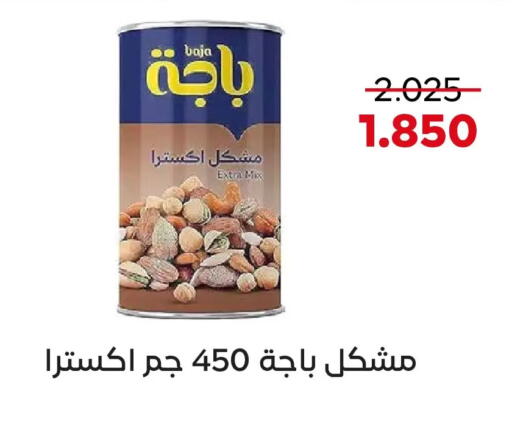 available at  Adailiya Cooperative Society in Kuwait - Kuwait City