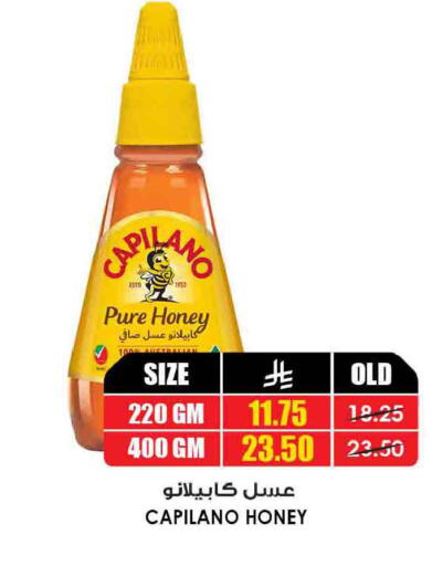 available at أسواق النخبة in مملكة العربية السعودية, السعودية, سعودية - الدوادمي