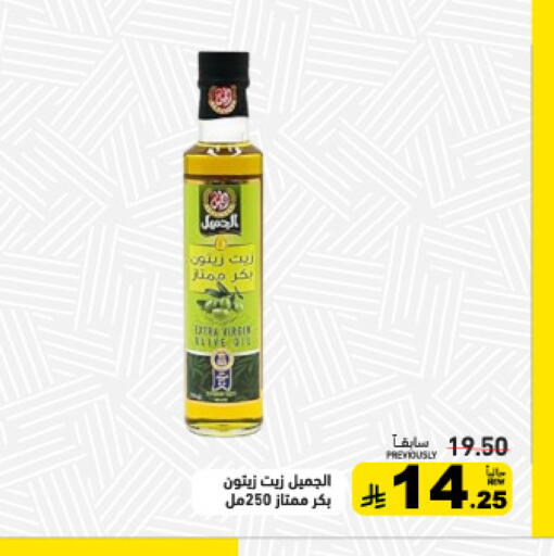 available at أسواق رامز in مملكة العربية السعودية, السعودية, سعودية - القطيف‎