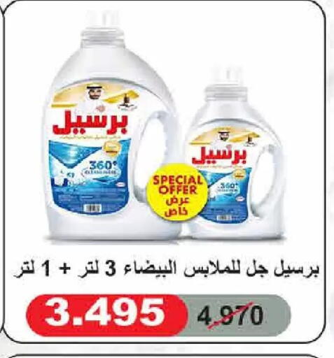 available at  Adailiya Cooperative Society in Kuwait - Kuwait City
