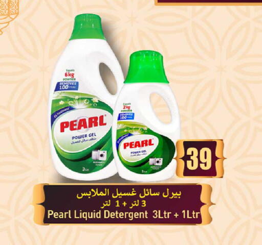available at روابي هايبرماركت in قطر - الشحانية