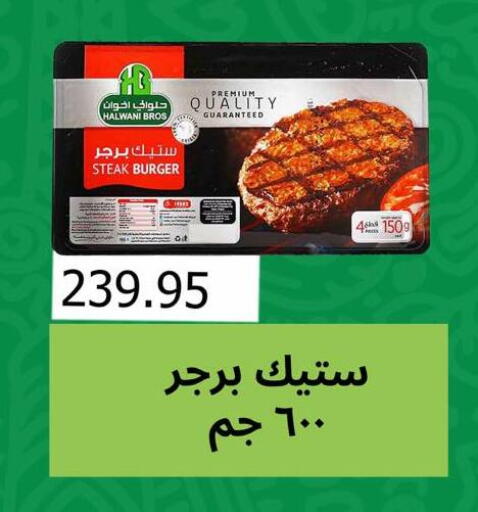 available at Negmet Heliopolis Hyper Gamal Salama in Egypt - Cairo