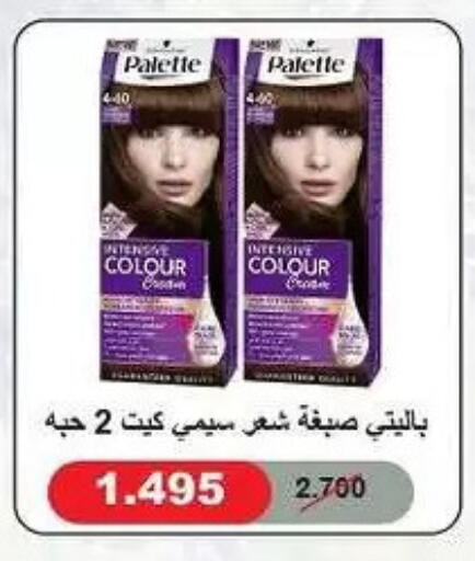 available at Fahd Al Ahmad Cooperative Society in Kuwait - Ahmadi Governorate