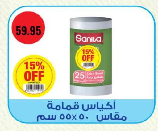 available at نجمة هليوبوليس جمال سلامة in Egypt - القاهرة