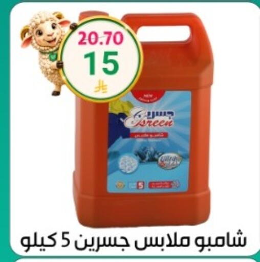 available at دنيا الأسعار in مملكة العربية السعودية, السعودية, سعودية - الرياض