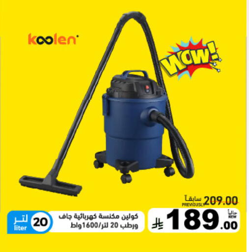 available at أسواق رامز in مملكة العربية السعودية, السعودية, سعودية - تبوك
