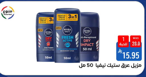 available at شبرا الطائف in مملكة العربية السعودية, السعودية, سعودية - الطائف