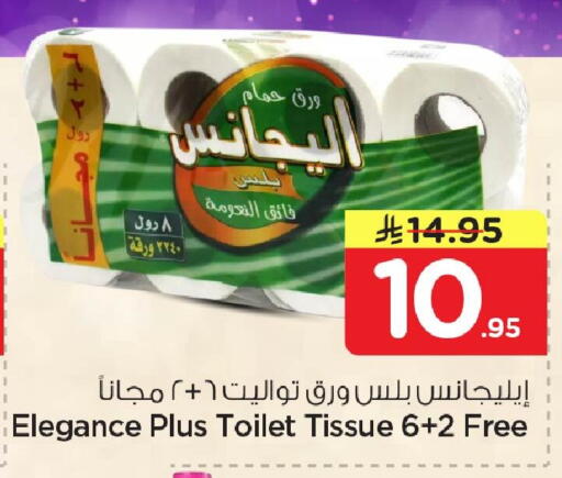 available at Nesto in KSA, Saudi Arabia, Saudi - Al Khobar